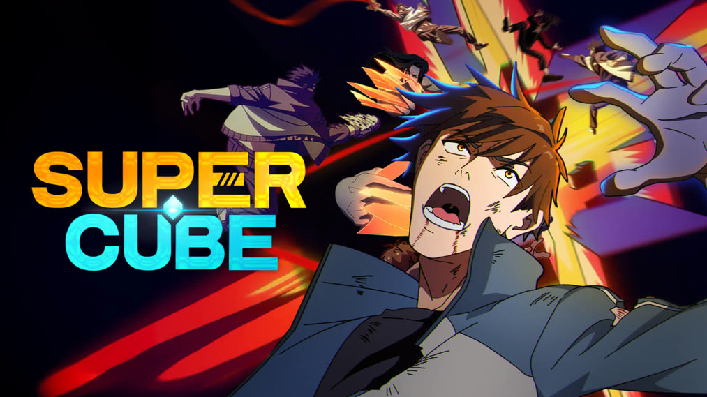 The Super Cube EP - 1